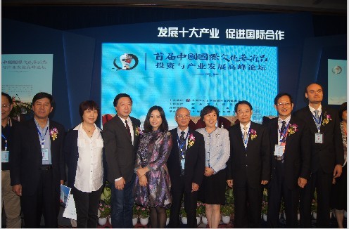 萧晖荣教授与嘉宾们在开幕式上合影